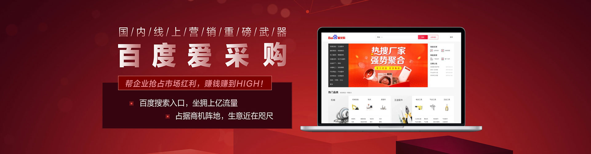 双牌百度充值高返点