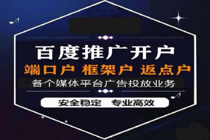 百度推广公司案例分享：助力中小企业快速拓展市场